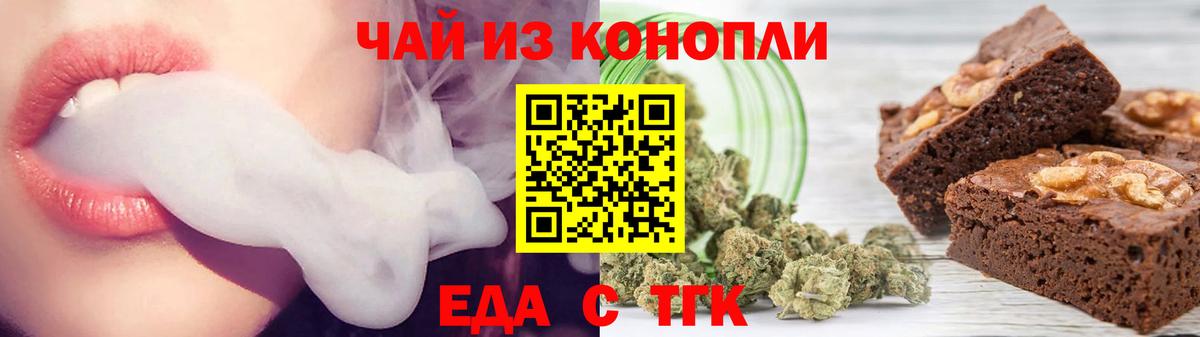 Меф кристаллы  ГАШ  Cocaine  Вход с VPN  Бахчисарай  Марихуана  NBOMe 