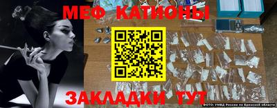мет Владивосток