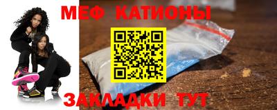 мет Владивосток
