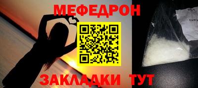трава Вязьма