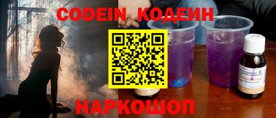 соль ск Владикавказ