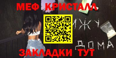 мет Владивосток