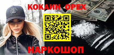 соль ск Владикавказ
