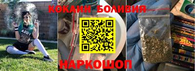 соль ск Владикавказ