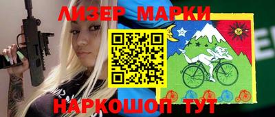соль ск Владикавказ