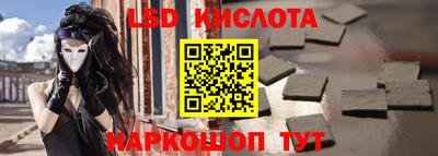 соль ск Владикавказ