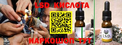 соль ск Владикавказ