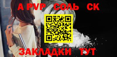мет Владивосток