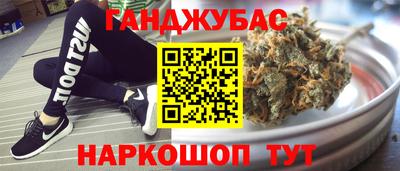 соль ск Владикавказ