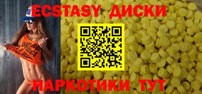 соль ск Владикавказ