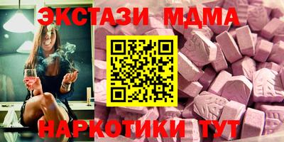 прущие крисы Владимир