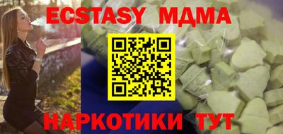 прущие крисы Владимир