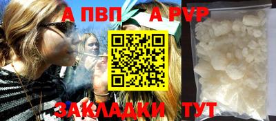 соль ск Владикавказ