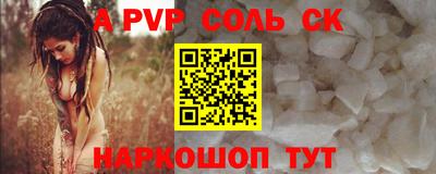 прущие крисы Владимир