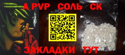 мет Владивосток