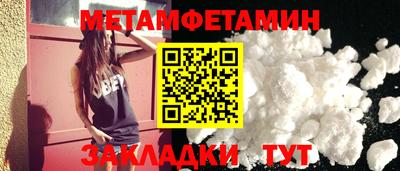 соль ск Владикавказ