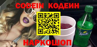 соль ск Владикавказ
