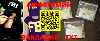 мет Владивосток