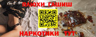мет Владивосток