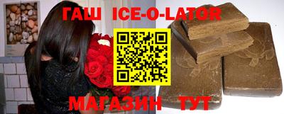 мет Владивосток