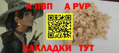 соль ск Владикавказ