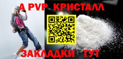 прущие крисы Владимир