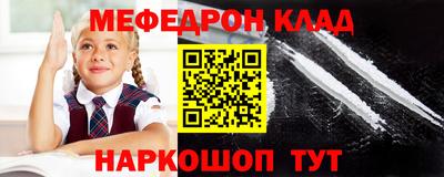 соль ск Владикавказ