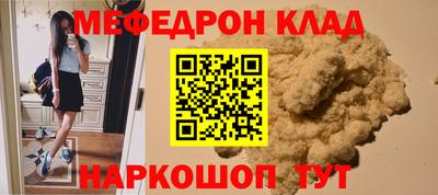 прущие крисы Владимир