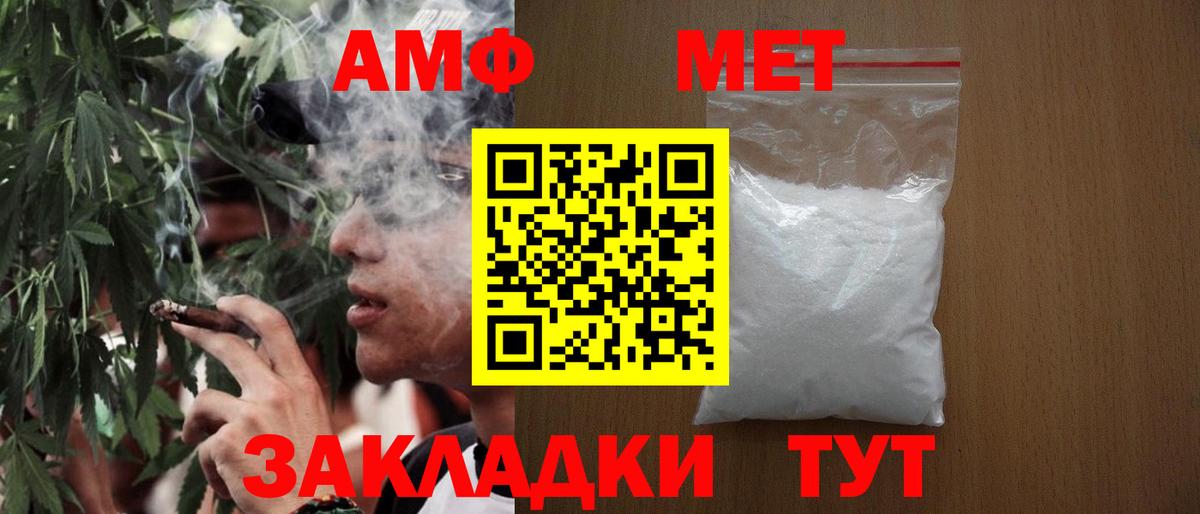 Бахчисарай  Метамфетамин винт  Вход с VPN 