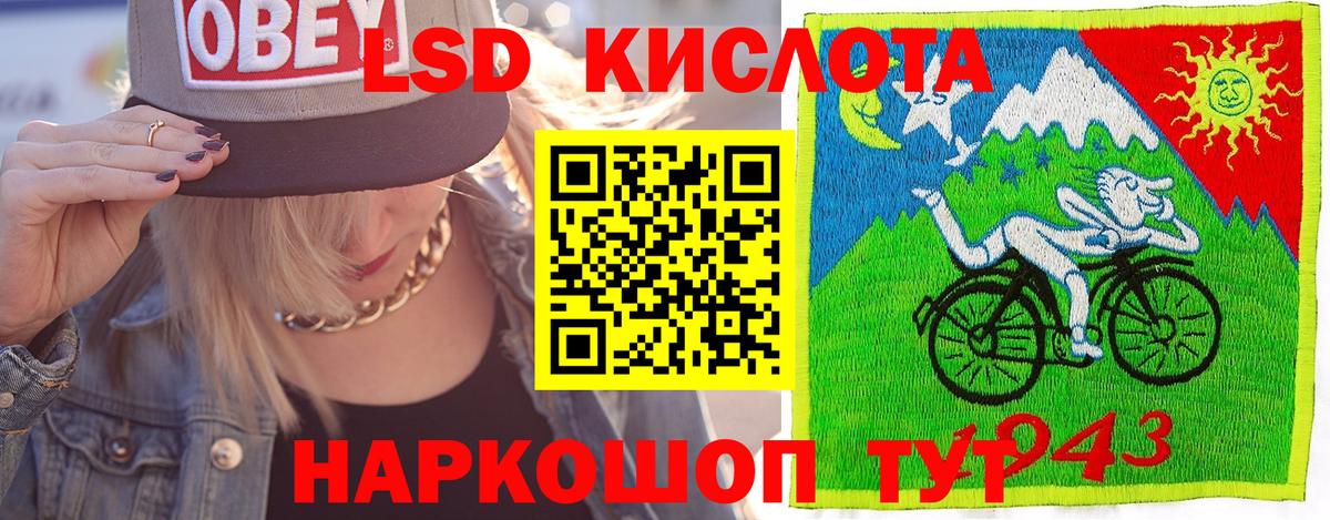 Наркотические марки 1,8мг Бахчисарай